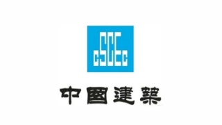 中國(guó)建筑