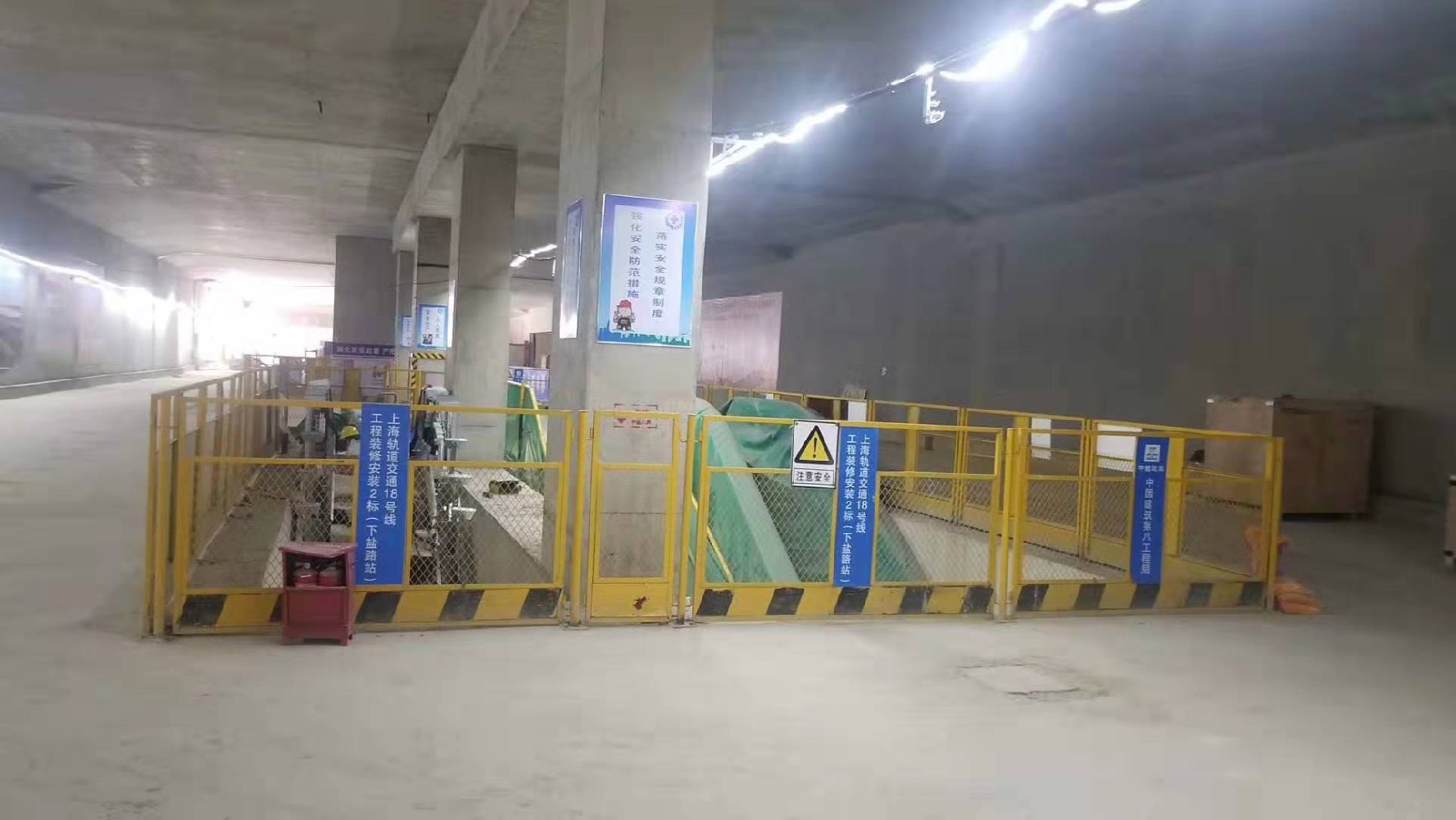上海地鐵機(jī)場(chǎng)線(xiàn)